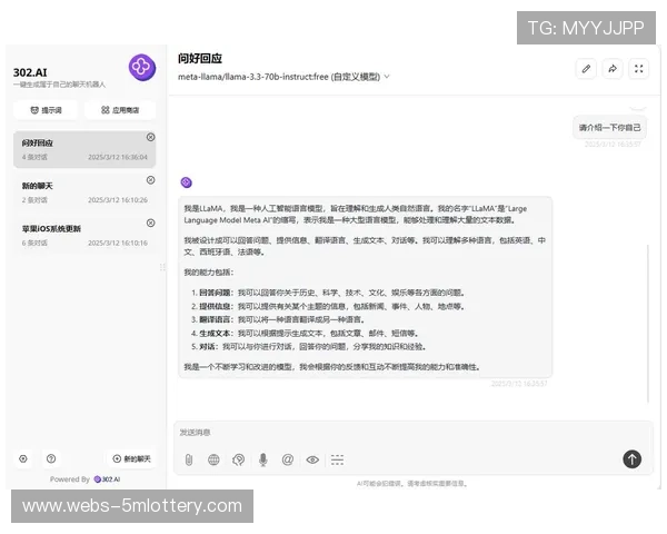开放API接口发布，促进第三方功能集成