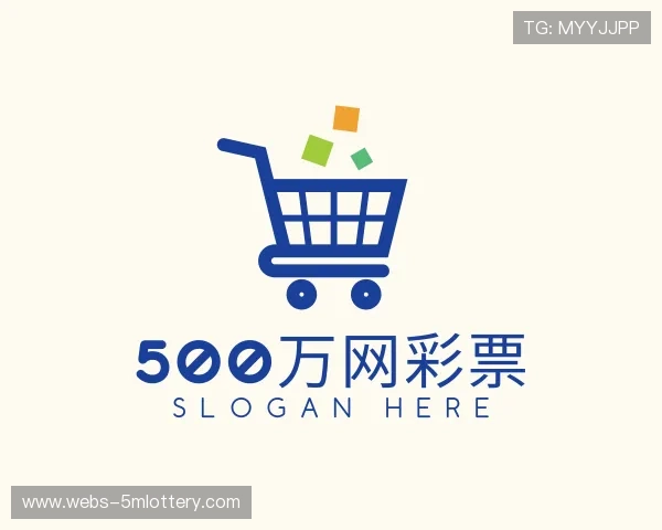 发现500万网彩票